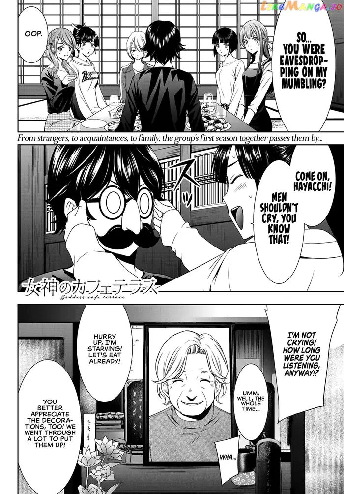 Megami no Cafe Terrace Chapter 14 image 18_optimized